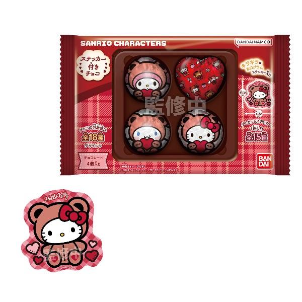 サンリオキャラクターズ ステッカー付きチョコ(食玩) BOX 2024 サンリオキャラクターズ ステッカー付きチョコ(食玩) BOX 2024