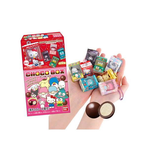 サンリオキャラクターズ チョコボックス ボックスフィギュア