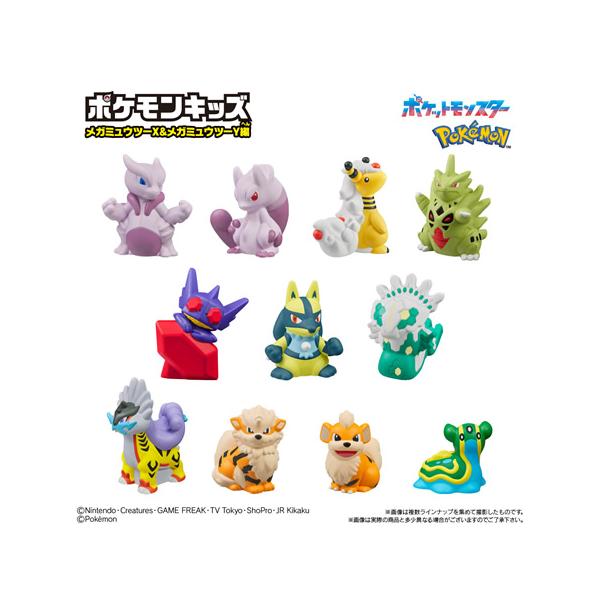 ポケモンカフェ フィギュア　2セット ポケモンカフェ フィギュア 2セット - メルカリ