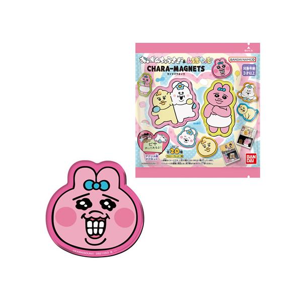 うさぎ&モモンガ 11点おまとめセット うさぎ&モモンガ 11点おまとめセット