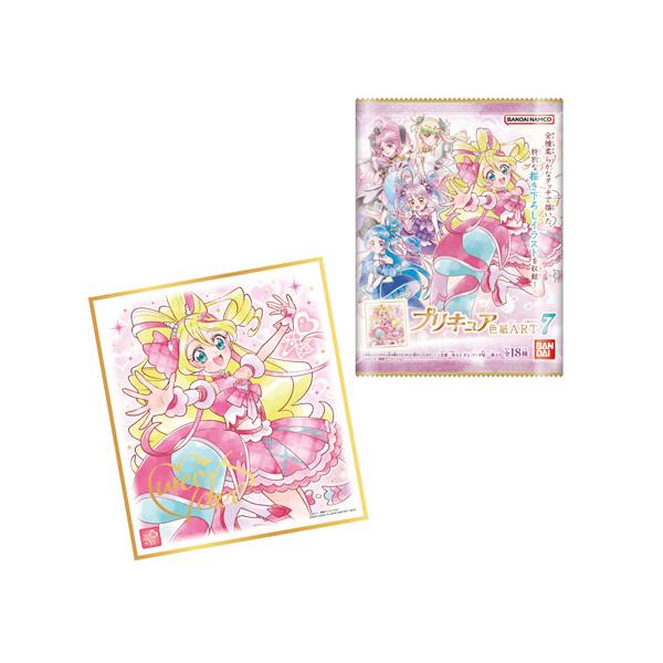 プリキュア　ウエハース　色紙　セット　カード　ガチャストラップ新品未開封 プリキュア ウエハース 色紙 セット カード ガチャストラップ新品未