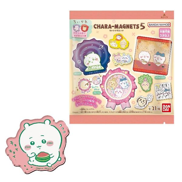（予約）ちいかわ　キャラマグネッツ５（食玩） BOX 2026年11月発売予定