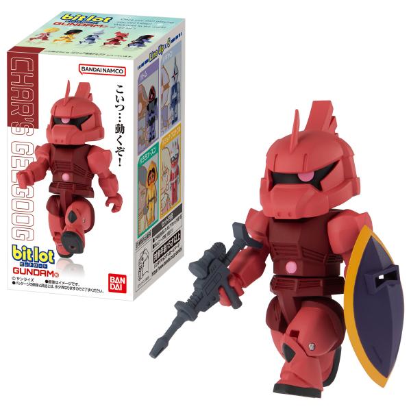 （予約）bitlotガンダム 3 （食玩） BOX 2027年1月発売予定