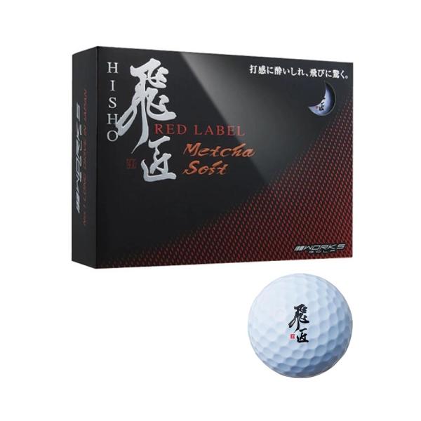 ワークスゴルフ ワークスゴルフ(WORKSGOLF) WORKS GOLF 『高反発球