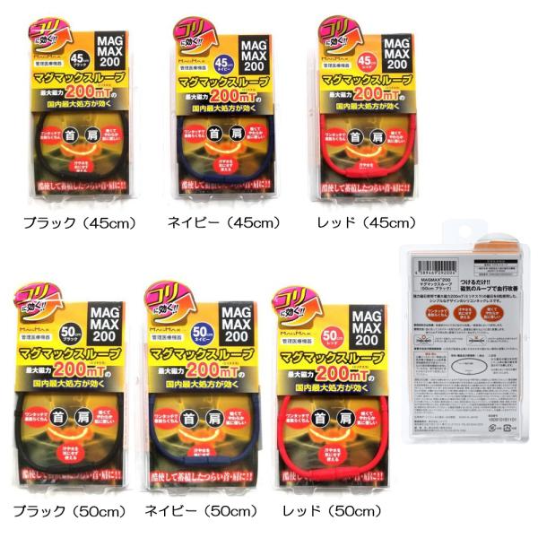 [Release date: January 25, 2019]マグマックス