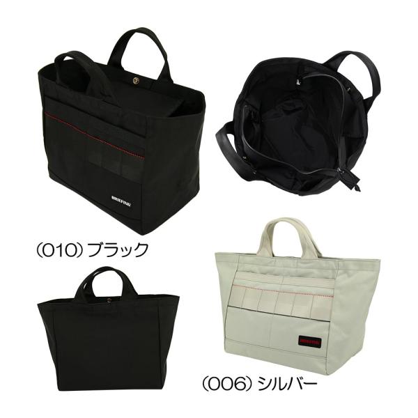 ブリーフィング BRIEFING CART TOTE L PRO AIR BRG241T44 2024 : 二木