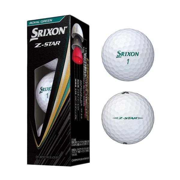 スリクソン SRIXON Z-STAR ボール ロイヤルグリーン 1スリーブ(3個入 