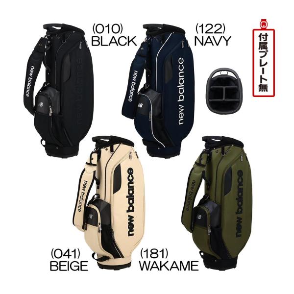 ニューバランス New Balance ロゴアップリケ キャディバッグ 012-5980001 2025