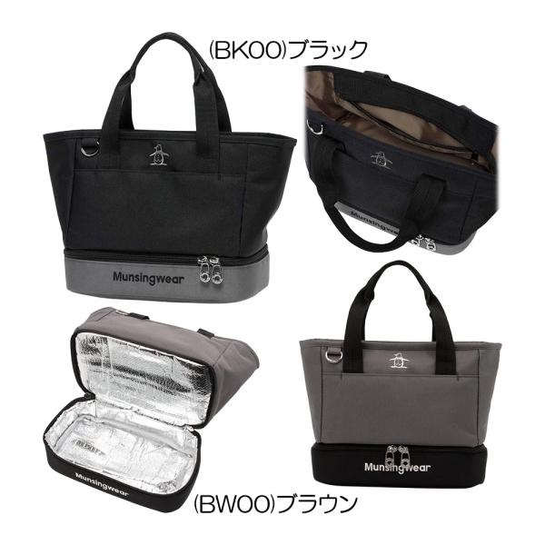 マンシングウェア Munsingwear バイカラー2層式カートバッグ(保冷機能