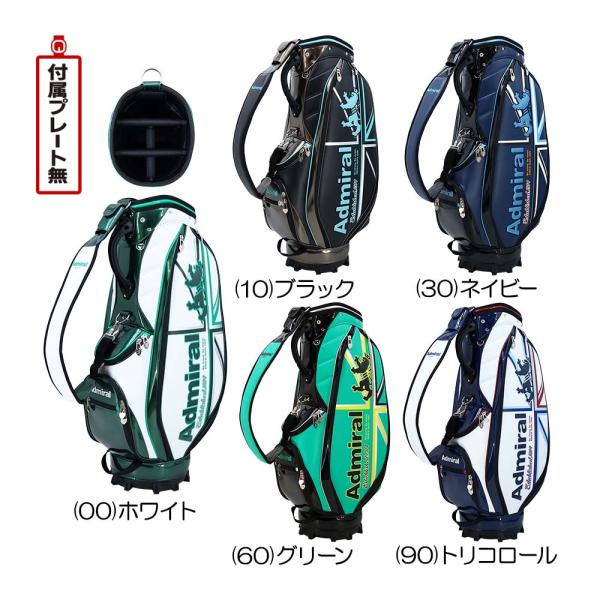 アドミラル Admiral カートメンズキャディバッグ UJスポーツ ADMG6AC5 2026