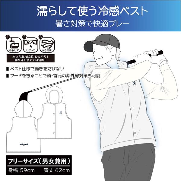 �A�h�~���� Admiral ���j�Z�b�N�X �G�炵�ĂЂ��� �⊴�x�X�g �t�[�h�t��  ADMB7A01 2026 ���i�摜2