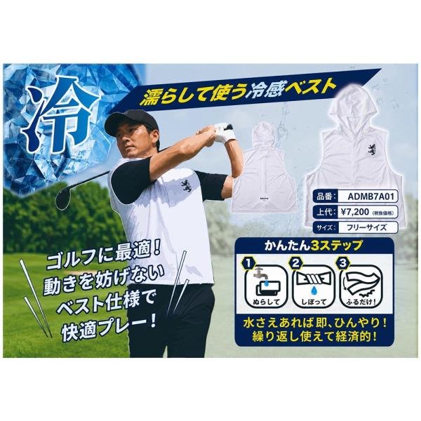 �A�h�~���� Admiral ���j�Z�b�N�X �G�炵�ĂЂ��� �⊴�x�X�g �t�[�h�t��  ADMB7A01 2026 ���i�摜3
