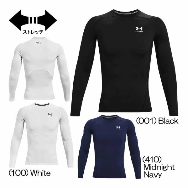 アンダーアーマー UNDER ARMOUR ヒートギアアーマー ロングスリーブ アンダーシャツ 1361524 メンズウェア 春夏モデル