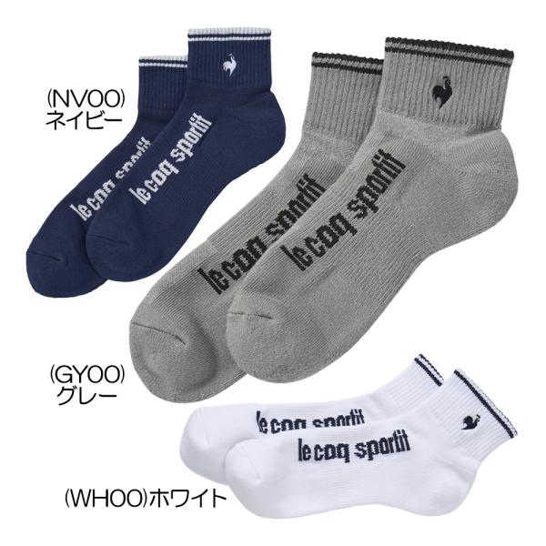ルコック le coq sportif 定番ショート丈ソックス LG5SSO01M メンズソックス 『オールシーズン』2025