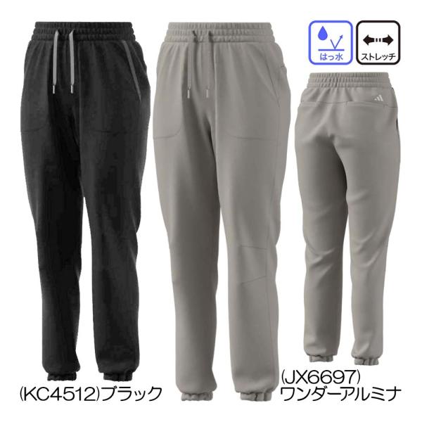 アディダス Adidas アルティメット365ツイストウィーブジョガー TP987 レディースパンツ 26春夏モデル