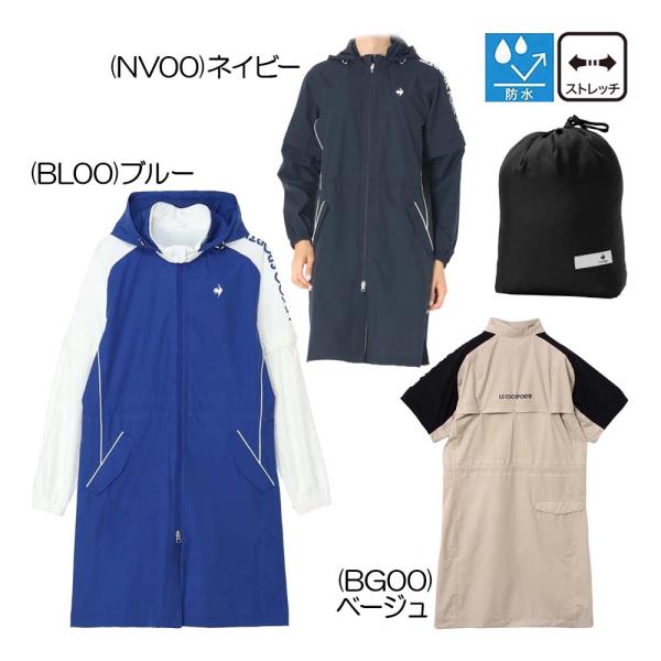 ルコック le coq sportif ワンピースレインウェア LG6FRW01L レディースウェア 26秋冬モデル