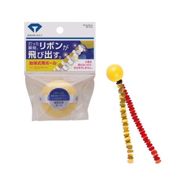 ダイヤゴルフ DAIYA GOLF フラッシュボール GF014