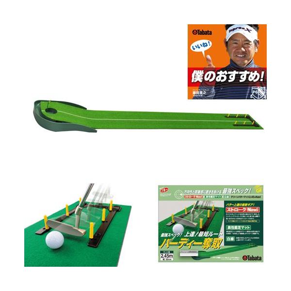 ^o^iTabataj O[p^[}bg C2D45{ir GV-0127