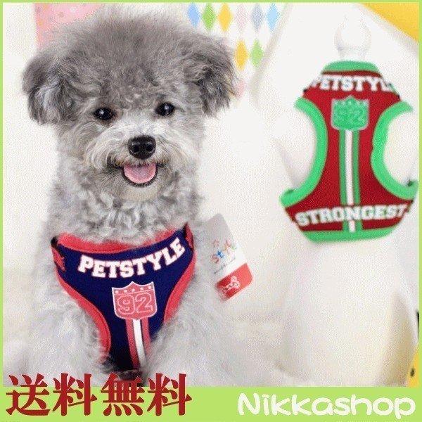 ハーネスリードセット ソフトハーネス 犬用胴輪 ハーネス おしゃれ 92ロゴ スポーティ 小型犬 中型犬 メール便送料無料 Buyee Buyee Japanese Proxy Service Buy From Japan Bot Online