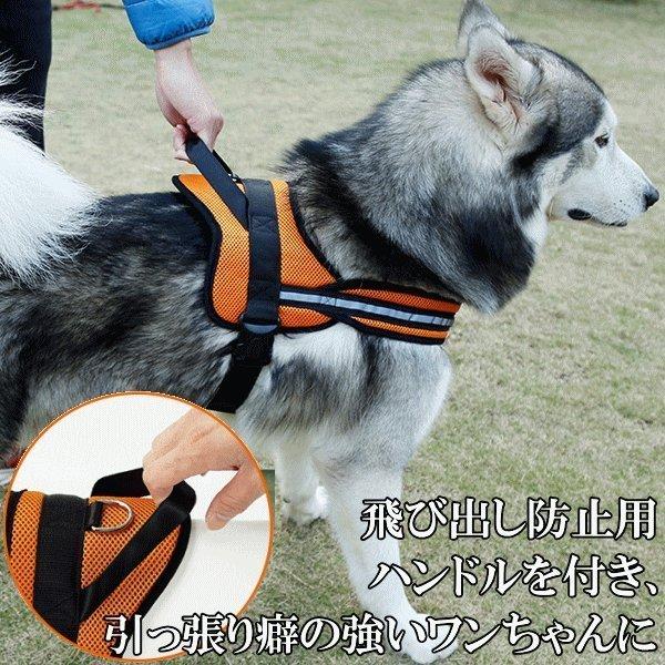 犬用ハーネス 犬用胴輪 飛び出し 防止用 ハンドル付き メッシュ ソフトハーネス Xs Xlサイズ 小型犬 中型犬 大型犬 犬用 ハーネス メール便送料無料 Buyee Buyee Japanese Proxy Service Buy From Japan Bot Online