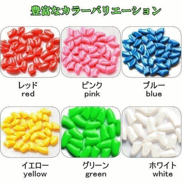 猫用 ソフト ネイル キャップ ネイルカバー 個セット 専用接着剤 メール便送料無料 Buyee Buyee Japanese Proxy Service Buy From Japan Bot Online
