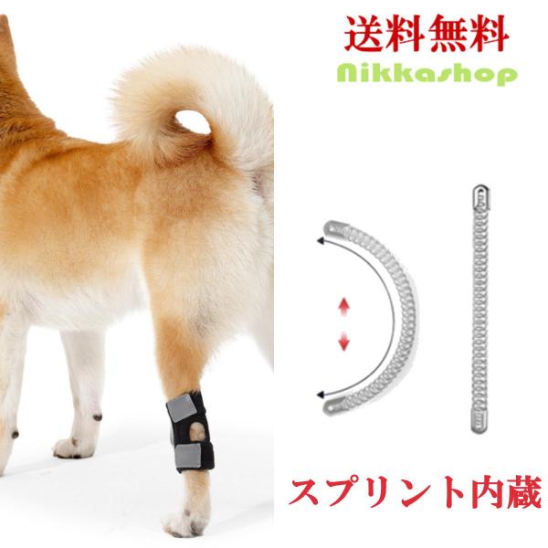 犬用サポーターは、愛犬の健康をサポートするための必需品です。特に、関節の不安定さや老齢による歩行困難を抱える犬にとって、このサポーターは大きな助けとなります。本製品は、両サイドに特殊バネが内蔵されており、これが後ろ足の関節部分の動揺を抑え、...