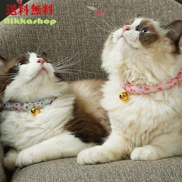 猫用首輪 和風 調節可能 鈴付 猫首輪 キャットカラー 猫の首輪 猫用 首輪 カラー メール便送料無料 Nk C12 Nikkashop 通販 Yahoo ショッピング