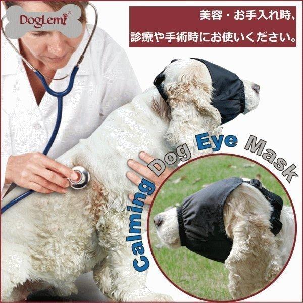 ペットマスク 無駄吠え防止口輪 マズル 目隠し 拾い食い防止 噛みぐせ防止 しつけ 小型犬 中型犬 大型犬 ペットグッズ ペット用品 メール便送料無料 Buyee Buyee 日本の通販商品 オークションの代理入札 代理購入