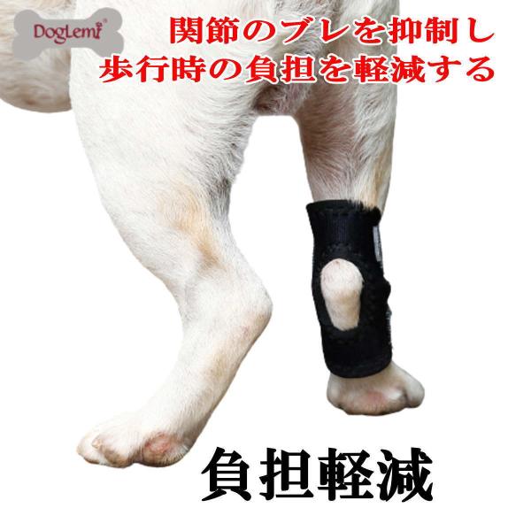 犬用 関節プロテクター 膝サポーター ショットタイプ 固定 在宅ケア リハビリ 包帯 犬骨折治療 介護用品 シニア 肘当て 床ずれ 老犬 メール便送料無料 Buyee Buyee Japanese Proxy Service Buy From Japan Bot Online