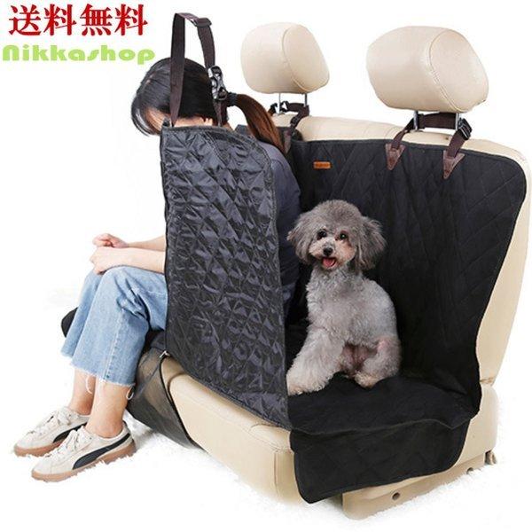 ペットドライブシート シートカバー 後部座席 同乗可能 ドライブシート カーシート 防水シートカバー 車用ペットシート アウトドア 犬 猫 宅配便送料無料 Nk D31 Nikkashop 通販 Yahoo ショッピング