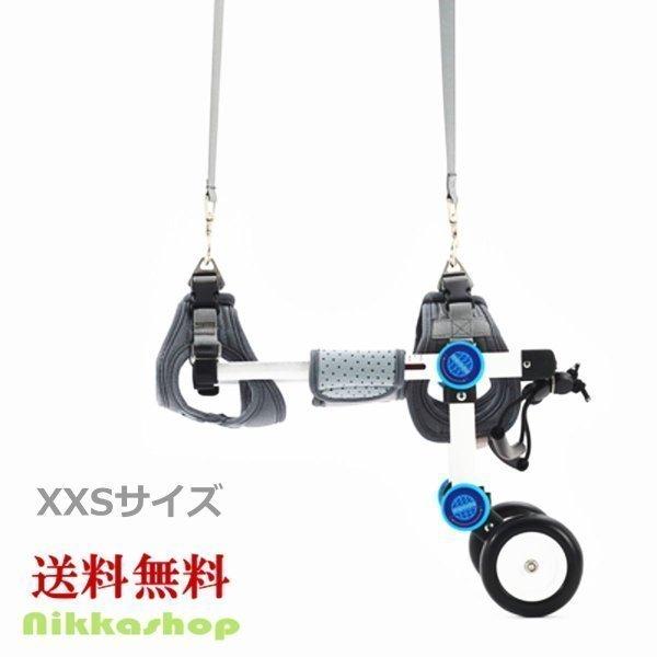 ペット車椅子 2輪 超小型犬 後脚サポート 介護ハーネスセット ペット車椅子 2輪 超小型犬 後脚サポート 介護ハーネスセット