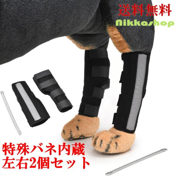 愛犬の後ろ足・関節の不安をやさしくサポートする犬用 後ろ足 関節プロテクターです。特殊バネ内蔵構造歩行時の衝撃を吸収し、関節への負担を軽減左右2枚セット両足同時に装着でき、バランスよくサポート動きを妨げにくい設計歩行・立ち上がり・日常動作を...