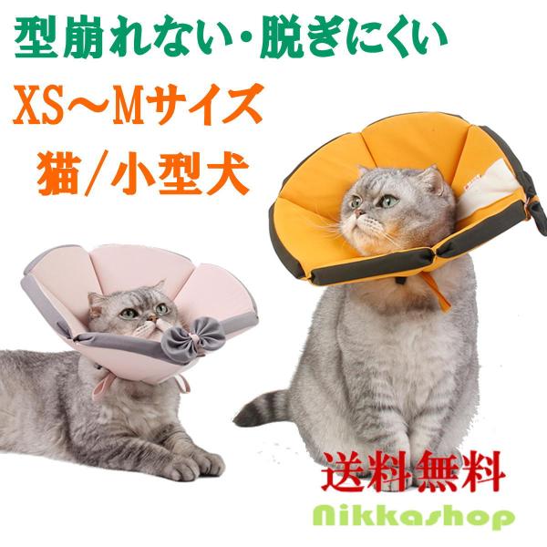 特徴 猫から大型犬まで対応できるソフトエリザベスカラーですケガや皮膚病にかかった時の傷なめ防止、噛み防止に役立ちます巾が広いので、足先や幹部を舐めにくいです軽いので長時間使用でもok厚いソフトスポンジ素材で、家具などに当たってもぶつかり音な...