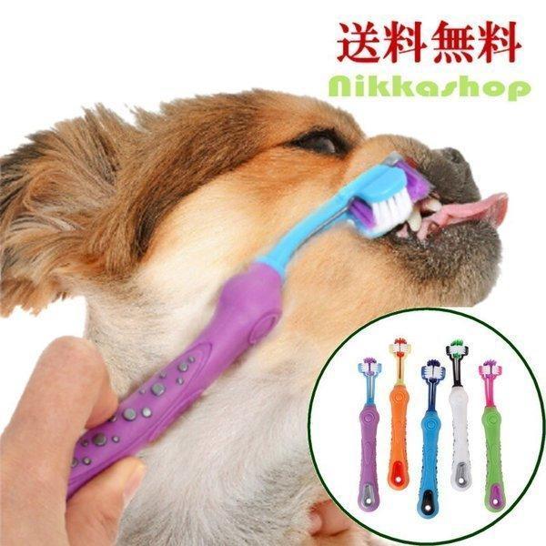 ウィル☆プロフィール確認おねがいします☆犬用3方歯ブラシ 確認用 ウィル☆プロフィール確認おねがいします☆犬用3方歯ブラシ 確認