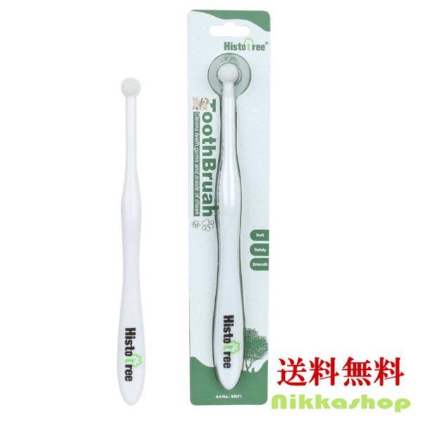 犬用歯ブラシ 猫 歯磨き 超極細毛歯 柔らかい 軽量 ラウンド毛タイプ