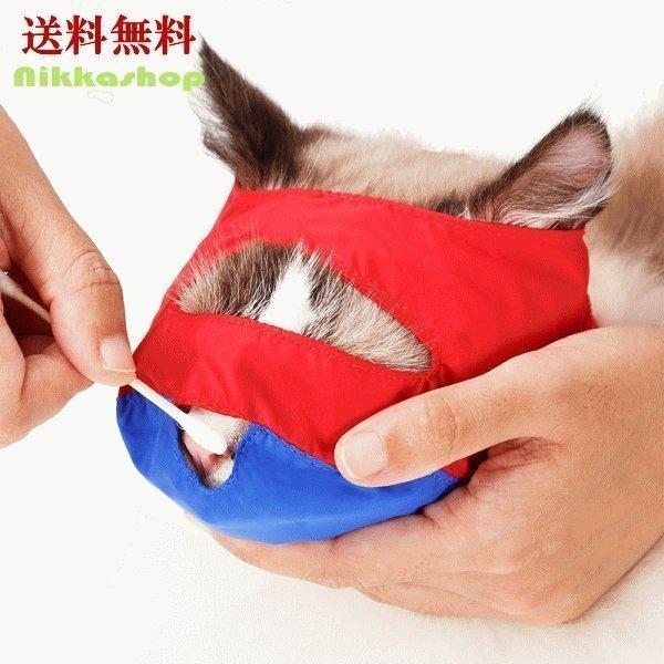 猫用マスク フェイスマスク 補助マスク 爪切り 通院 点耳薬 耳掃除 点滴 介護ケア ソフトタイプ メール便送料無料 Nk G7 Nikkashop 通販 Yahoo ショッピング