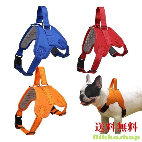 セール ハーネス 犬 抜けない 脱げない 丈夫 足を通さず ハンドル付き