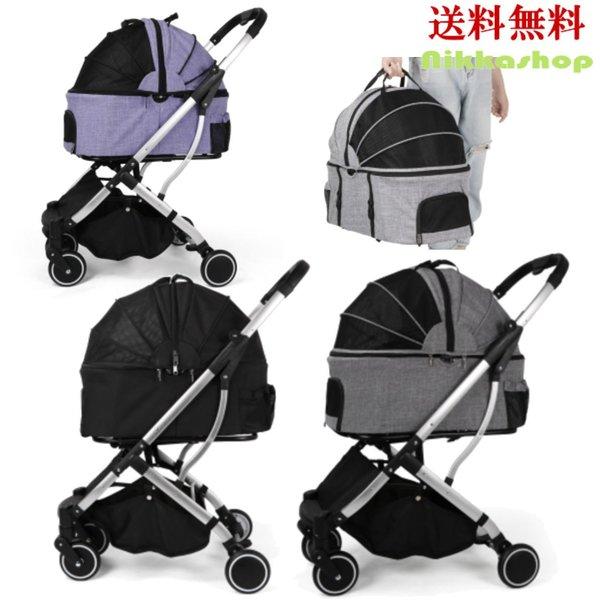 送料無料 小型犬 中型犬 大型犬 犬用品 猫用品 ギガランキングｊｐ