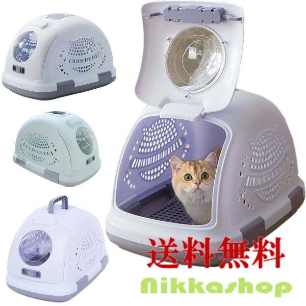 猫 飛行機 キャリーの人気商品 通販 価格比較 価格 Com