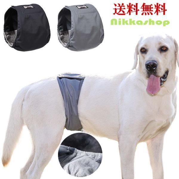 大型 犬 おむつ 犬用しつけグッズの人気商品 通販 価格比較 価格 Com