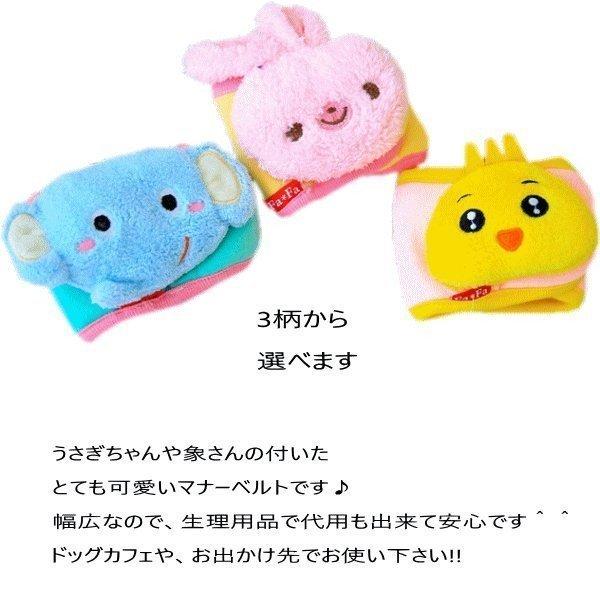 犬服 ドッグウェア マナーベルト カバー オムツ アニマルフェイス 介護 シニア犬 消臭 かぶれ 介護 去勢 交配 高齢犬 通気性 避妊 漏れにくい メール便送料無料 Buyee Buyee 日本の通販商品 オークションの代理入札 代理購入