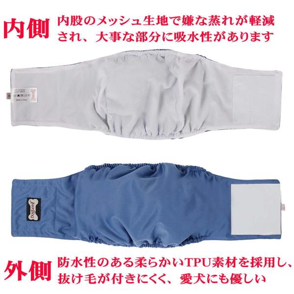 犬服 ドッグウェア マナーベルト カバー オムツ 幅広マナーベルト 介護 シニア犬 消臭 かぶれ 介護 去勢 交配 高齢犬 通気性 避妊 漏れにくい メール便送料無料 Buyee Buyee 日本の通販商品 オークションの代理入札 代理購入