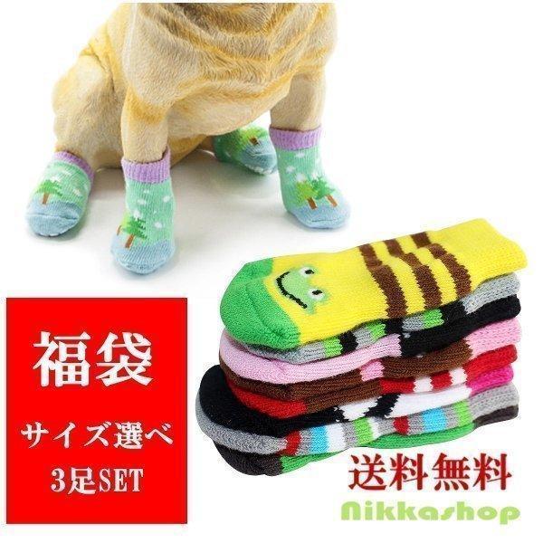ペット服 犬の靴下の人気商品 通販 価格比較 価格 Com