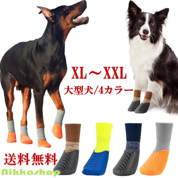 nikkashop_nk-socks6d