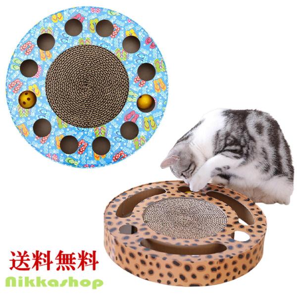 爪とぎ ネコ 猫 つめとぎ 爪研ぎ キャット つめとぎ おもちゃ ガリガリ 猫用 小型宅配便送料無料 Nk T12 Nikkashop 通販 Yahoo ショッピング