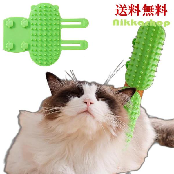 ☆ 痒み止め 猫 ブラシ長毛 マッサージ 換毛期 ブラッシング 毛取り くし 新商品 猫用ブラシ 痒み止めブラシ ペット用くすぐりブラシ セルフ