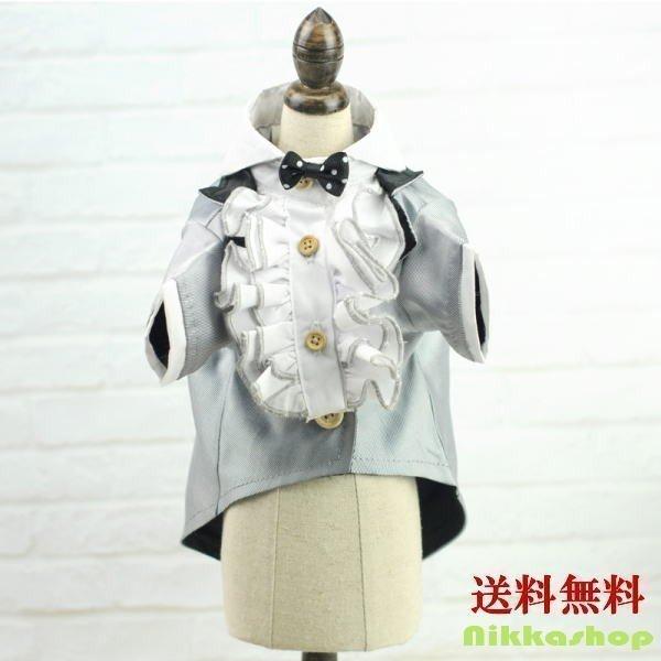 ドッグウェア 新郎 リボン ネックレス付き グレー シルバー系タキシード Xs Xlサイズ 結婚式 ウェディング お祝い メール便送料無料 Nk W J16 Nikkashop 通販 Yahoo ショッピング