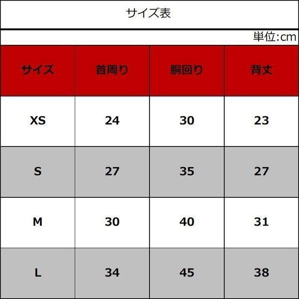 犬服 ドッグウェア ウェディングドレス パーティードレス ワンピース チュチュ フリルスリープ 結婚式 お祝い 記念パーティー 犬の服 ペット服 メール便送料無料 Buyee Buyee บร การต วกลางจากญ ป น ซ อจากประเทศญ ป น