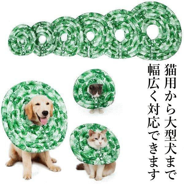 エリザベスカラー 大型犬 中型犬 ワイド ドーナツ Xl Xxlサイズ ソフト 傷舐め防止 引っ掻き防止 傷口保護 手術後のケア 布製 柔らかい 軽量 宅配便送料無料 Buyee Buyee Japanese Proxy Service Buy From Japan Bot Online