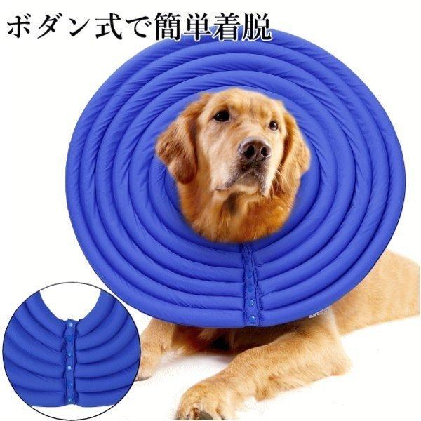 エリザベスカラー 小型犬 中型犬 ワイド ドーナツ M Lサイズ ソフト 傷舐め防止 引っ掻き防止 傷口保護 手術後のケア 布製 柔らかい 軽量 宅配便送料無料 Buyee Buyee Japanese Proxy Service Buy From Japan Bot Online